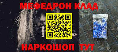 кокаин Донецк
