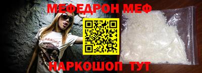 амфетамин Волжский