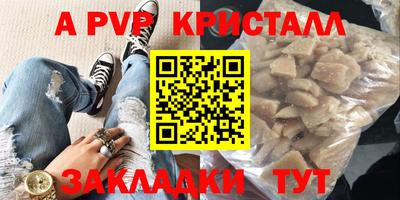mdpv Донской