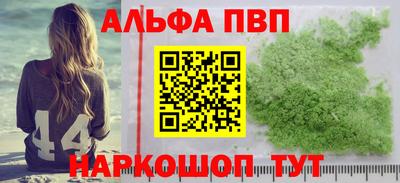 наркотики Волжск