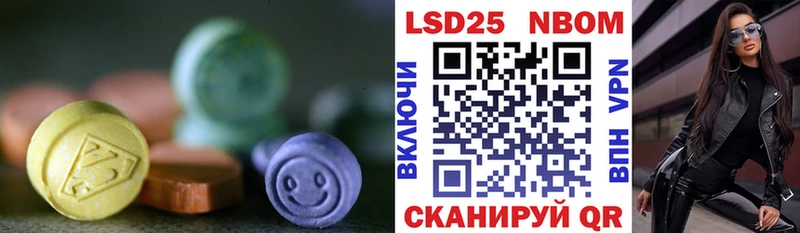 Лсд 25 экстази кислота  Светлоград 