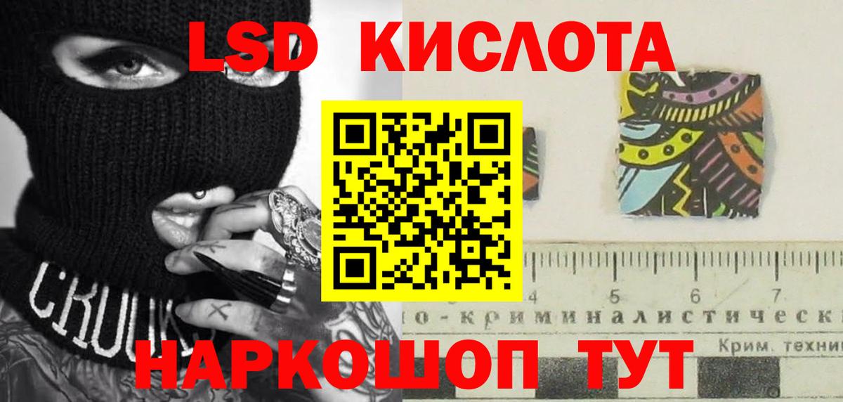 Светлоград  Лсд 25 экстази кислота  Лсд 25 экстази ecstasy  Вход с VPN 