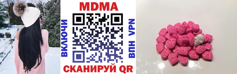 где можно купить наркотик  Светлоград  MDMA Molly 
