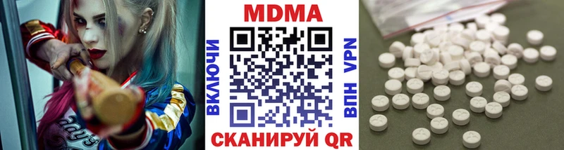 МДМА Molly Светлоград