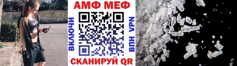 МЕТАМФЕТАМИН мет  Светлоград 