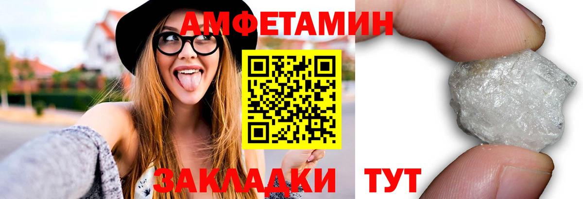Метамфетамин витя  Вход с VPN  Метамфетамин витя  Светлоград 
