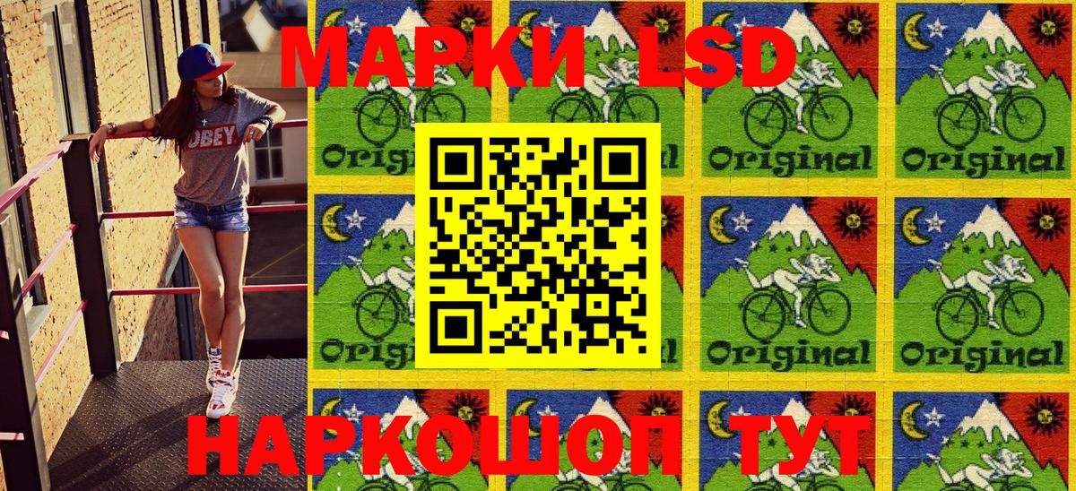 Марки NBOMe  Светлоград  Марки NBOMe 1,8мг 