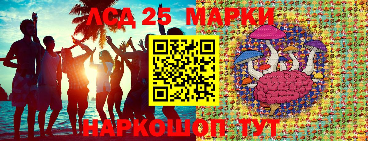 Марки N-bome 1,5мг Светлоград