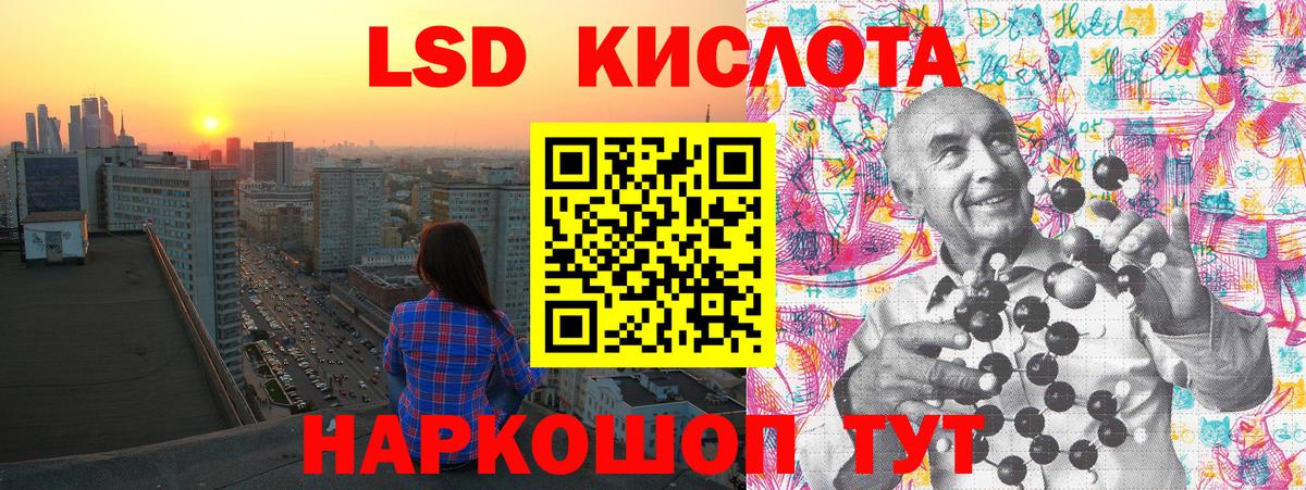 Марки NBOMe 1500мкг  Марки NBOMe 1500мкг  Светлоград  Вход с VPN 