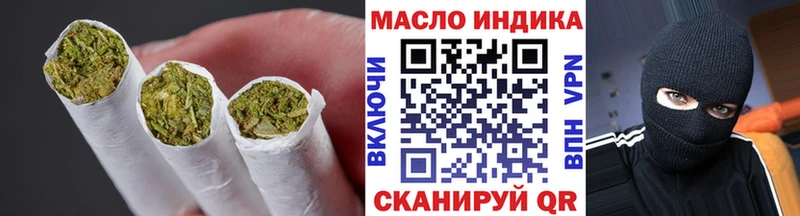 ОМГ ОМГ как войти  Светлоград  это формула  ТГК жижа 