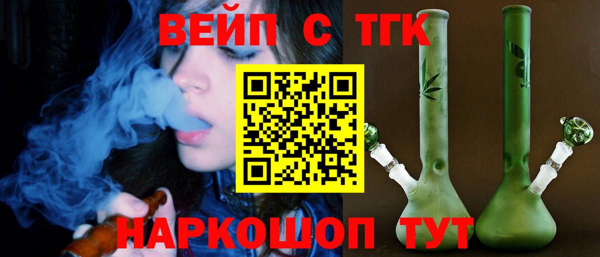 NBOMe  Кокаин  АМФЕТАМИН   Меф  Вход с VPN  Светлоград  Канабис  MDMA  Меф МЯУ МЯУ кристаллы 