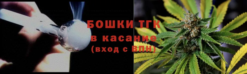 Конопля Ganja  Светлоград 