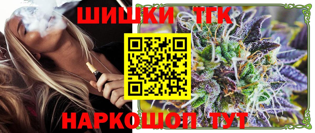 Канабис планчик  МАРИХУАНА SATIVA & INDICA  Каннабис конопля  Вход с VPN  Марихуана план  Светлоград 