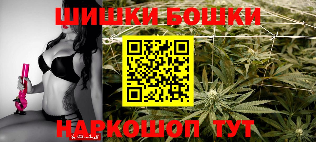 Каннабис VHQ Светлоград